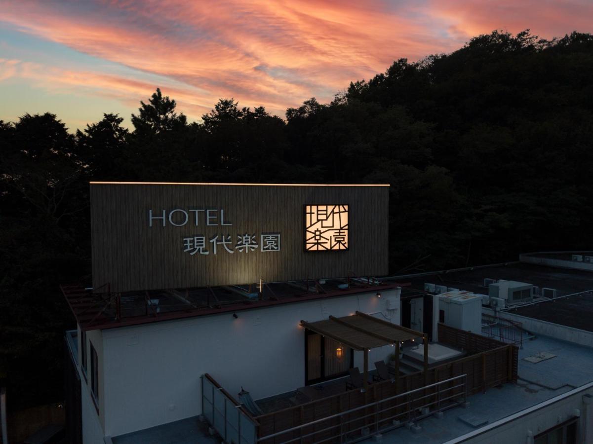 Hotel Gendairakuen Isehara (Adults Only) Esterno foto